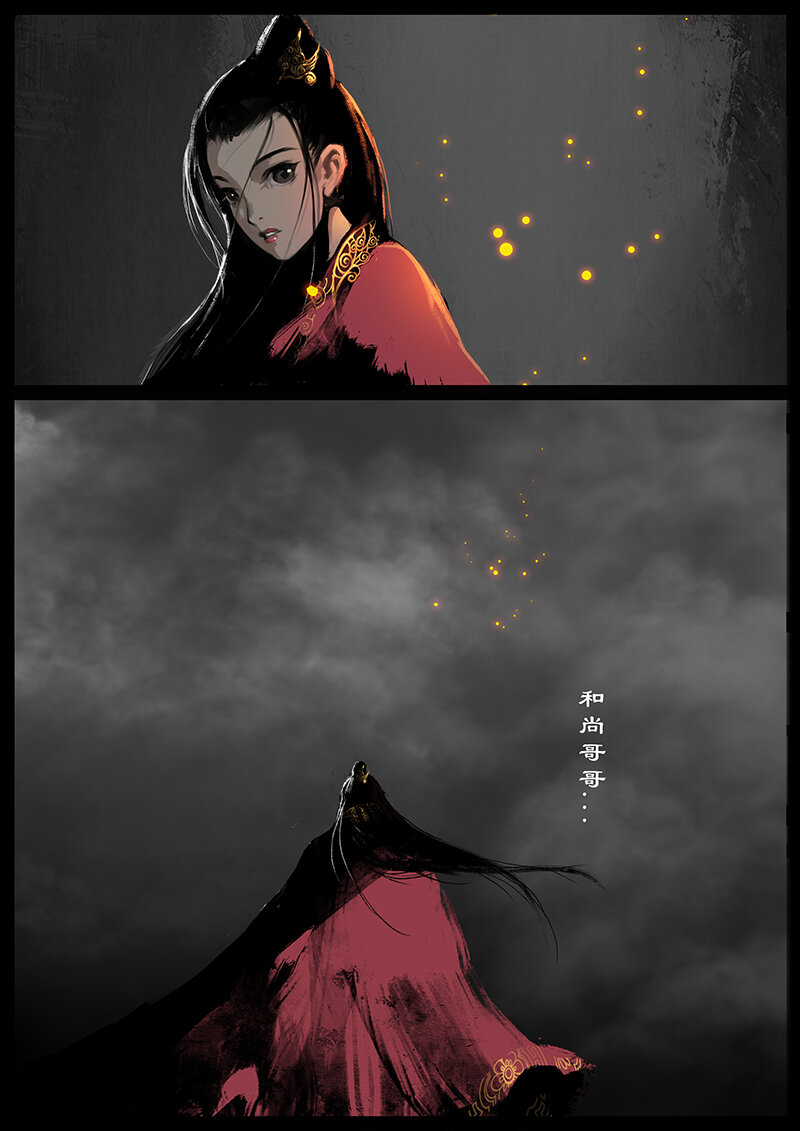 50 狮驼岭·心箍15