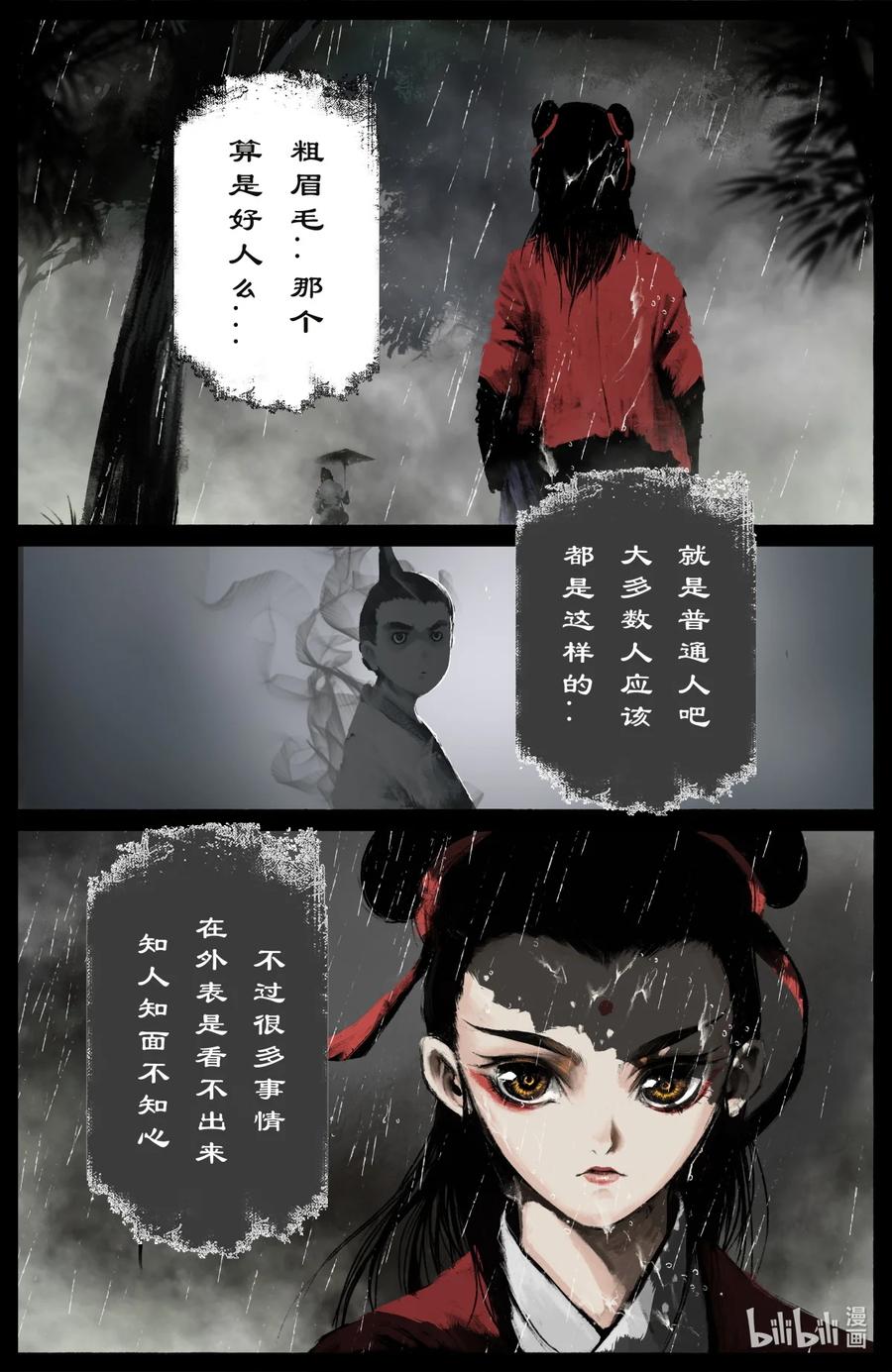 190 一错再错9