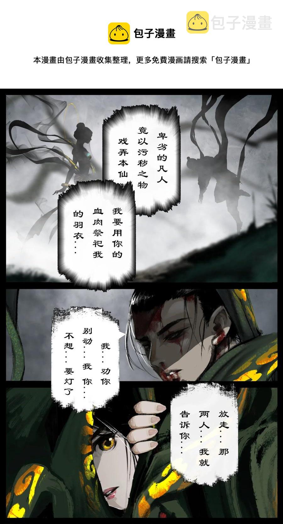 215 撑场面11