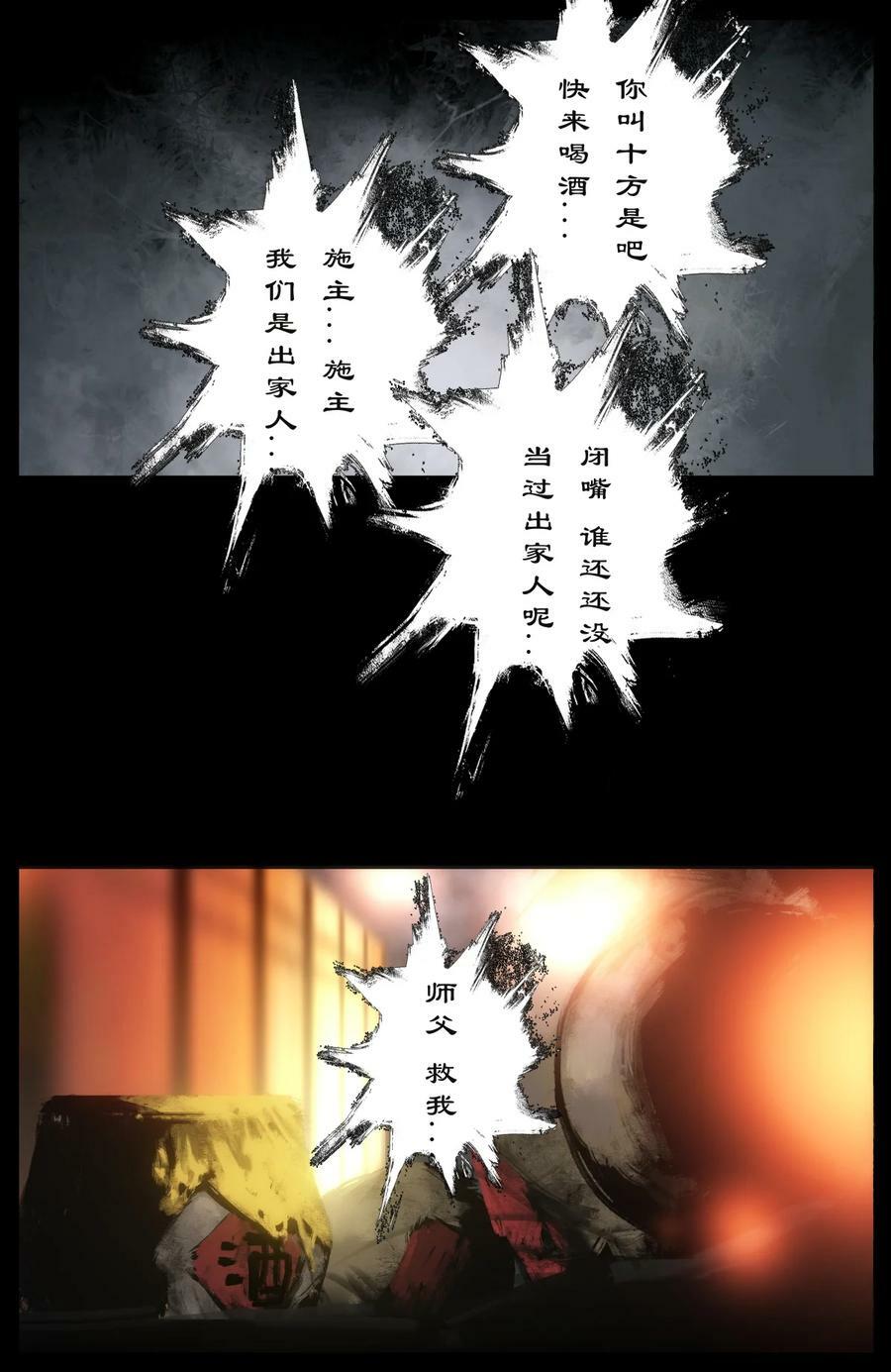 289 大威天龙9