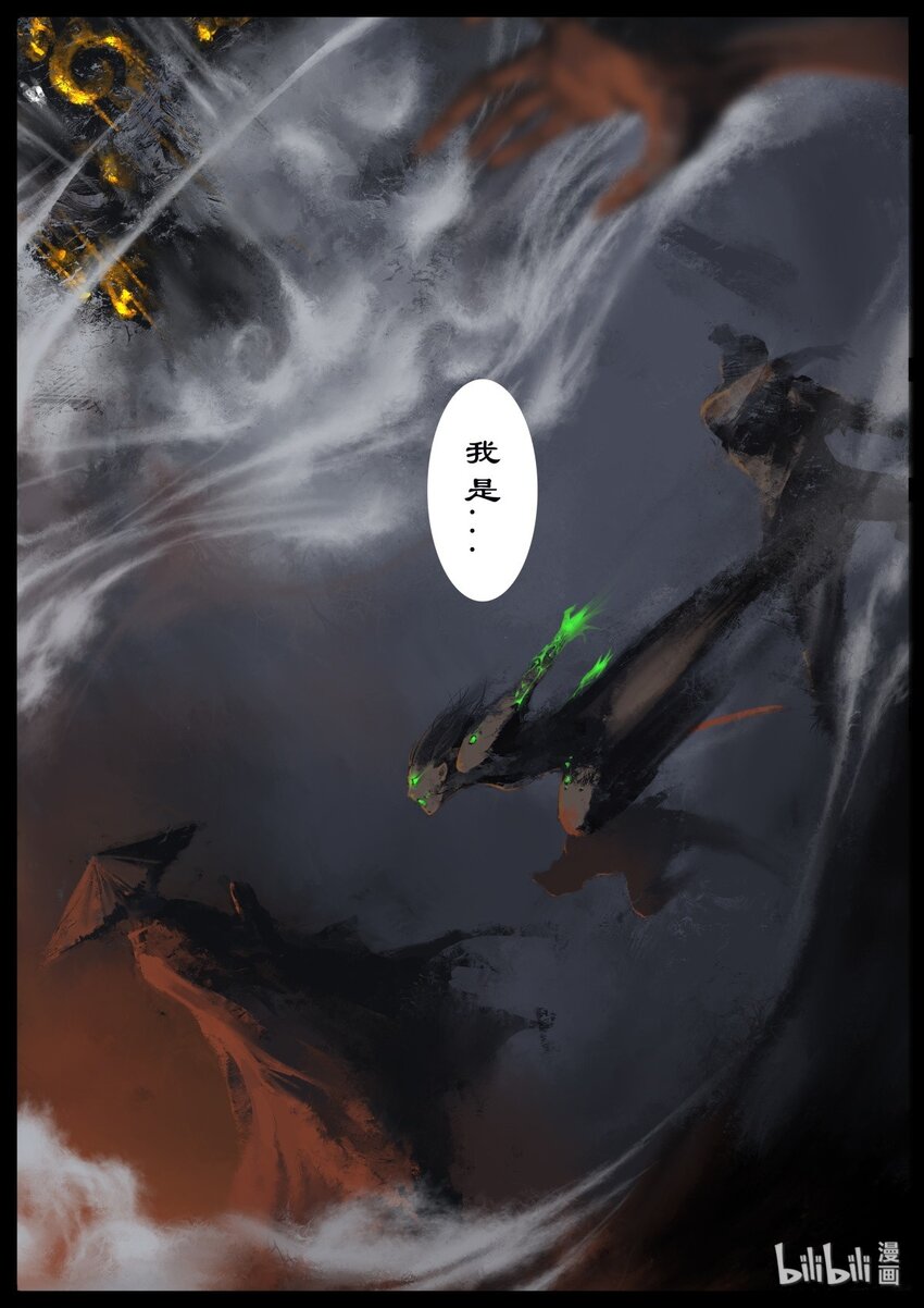 01 初登场，我是来救你们的14