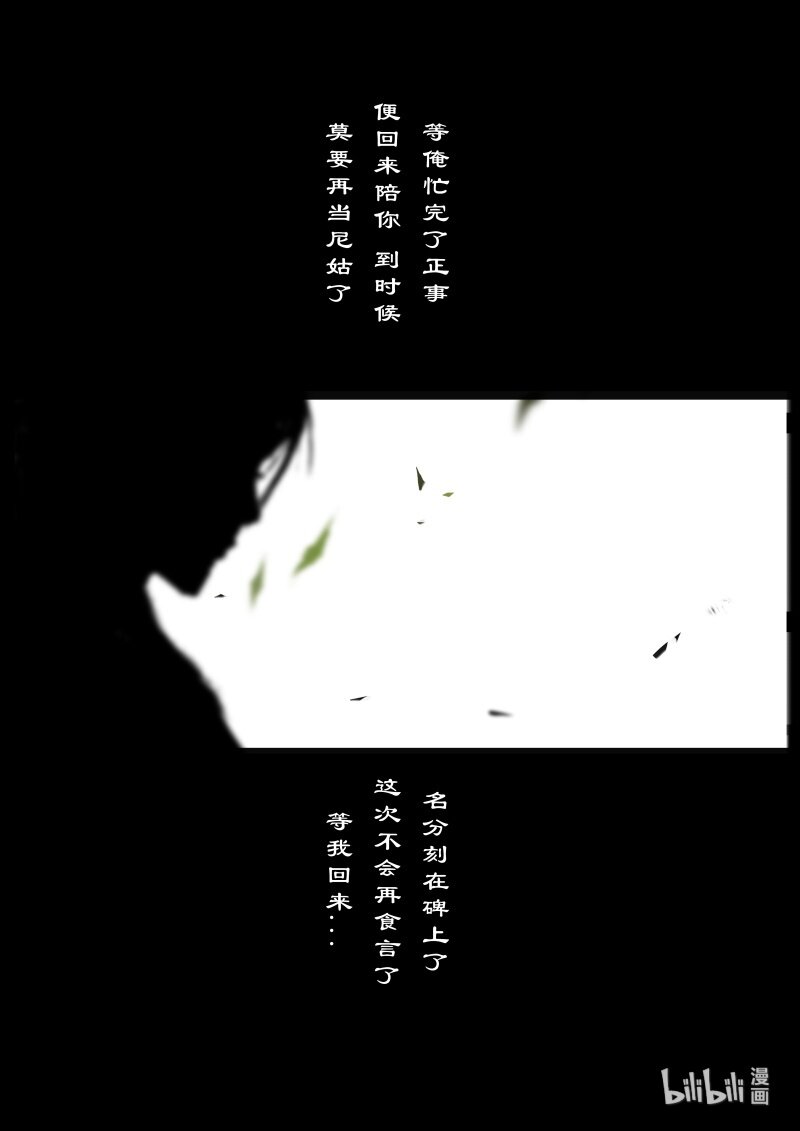 115 弱水19