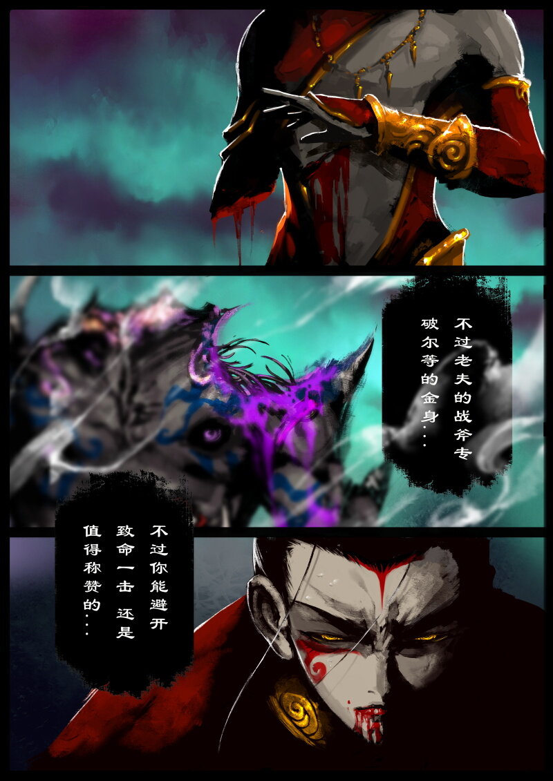 82 阴谋·退下看我的1