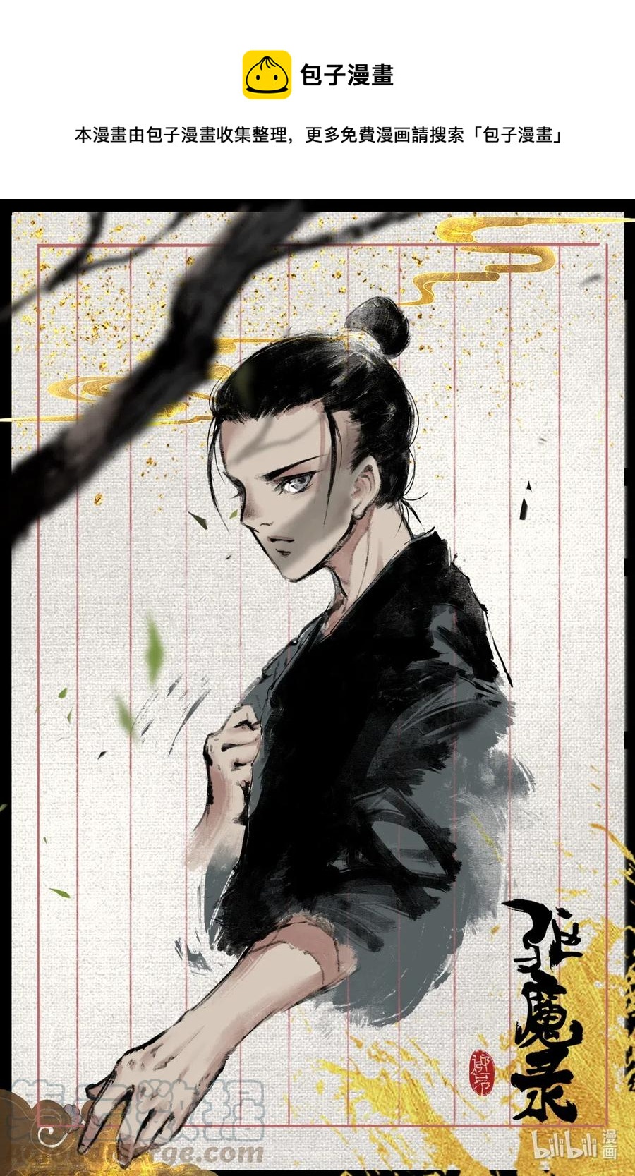 169 进村儿0