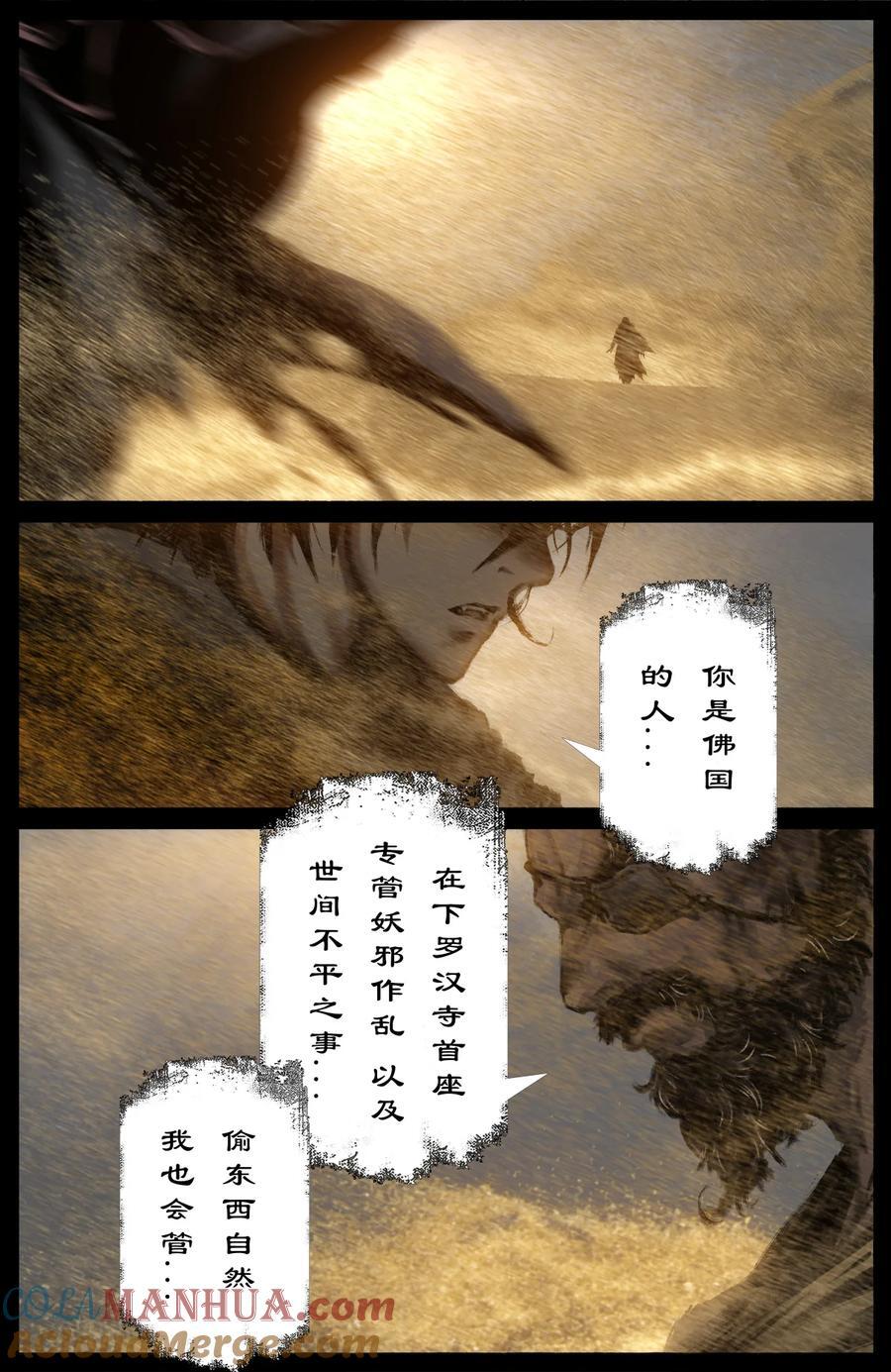 299 啊 好疼4