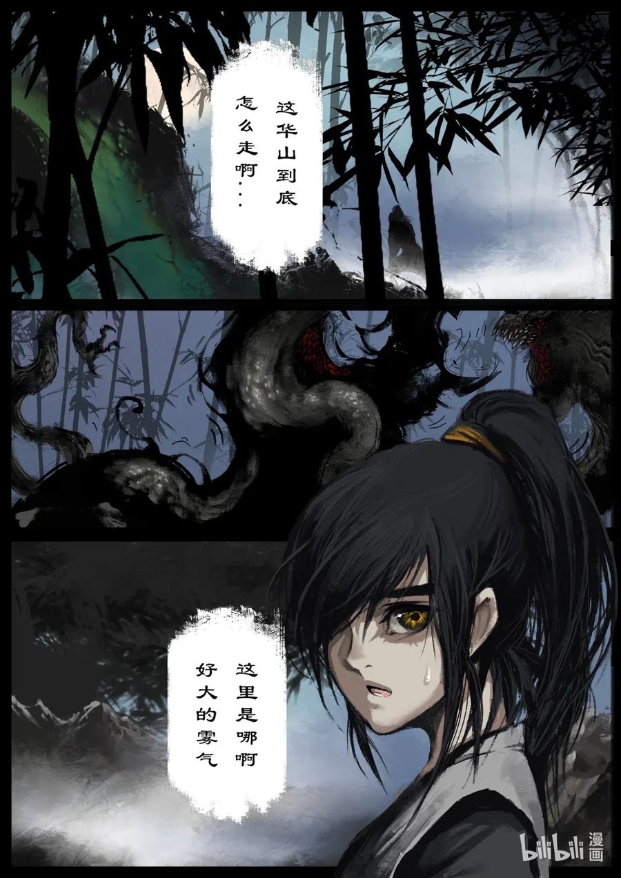 160 世道难测（上）10
