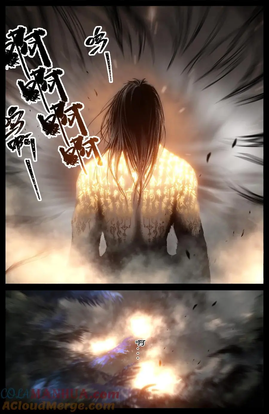 314 画中“仙”（完结）16