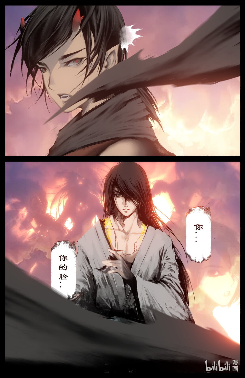 242 贼心不死14