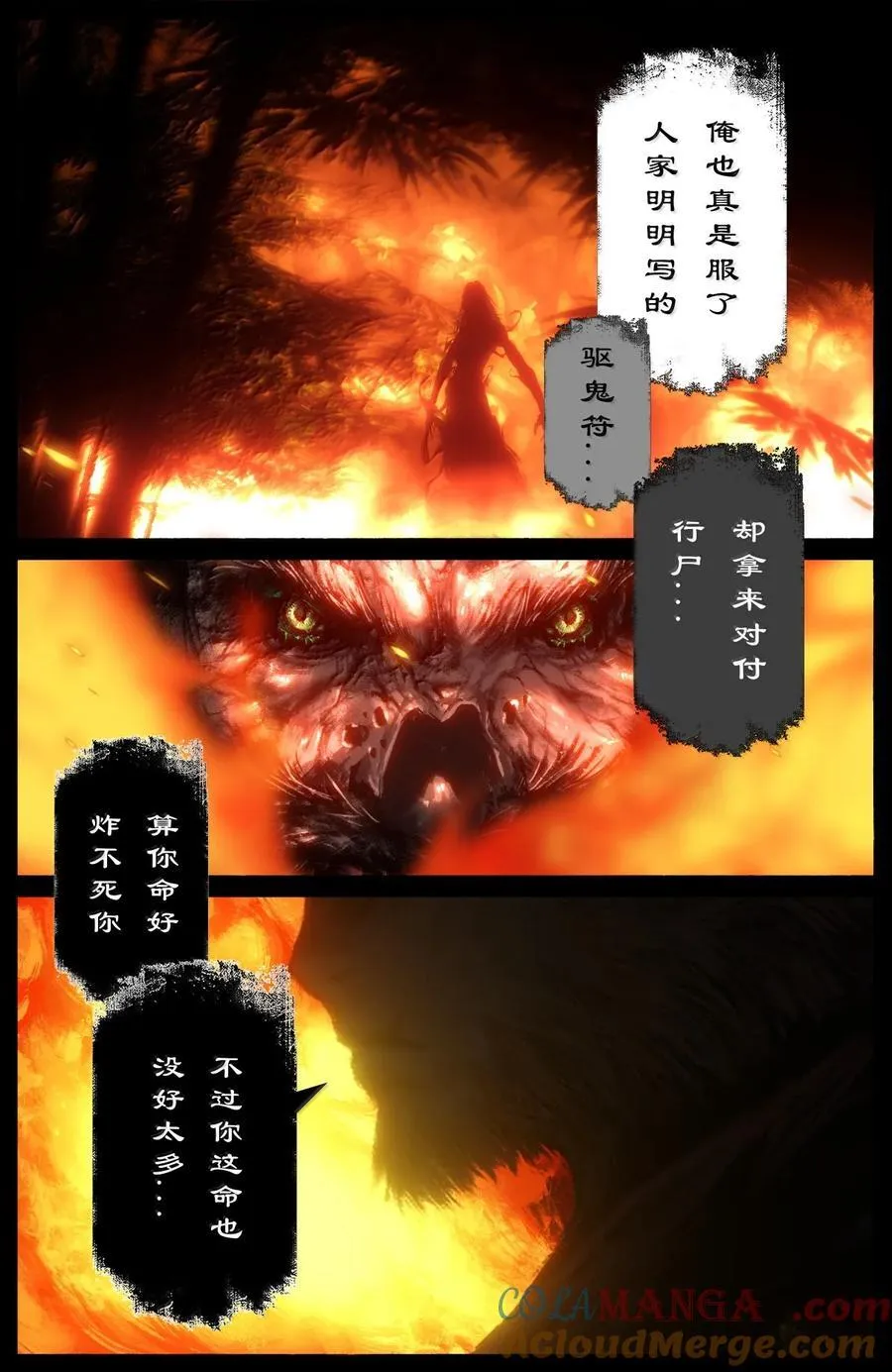 340 那就忍着点吧16