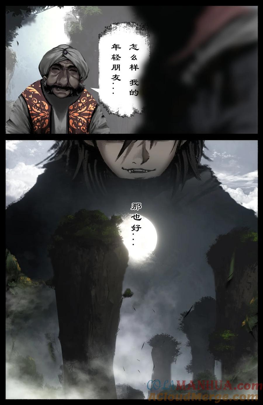 295 出发佛国8