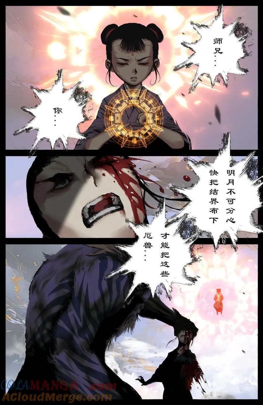 330 面熟6
