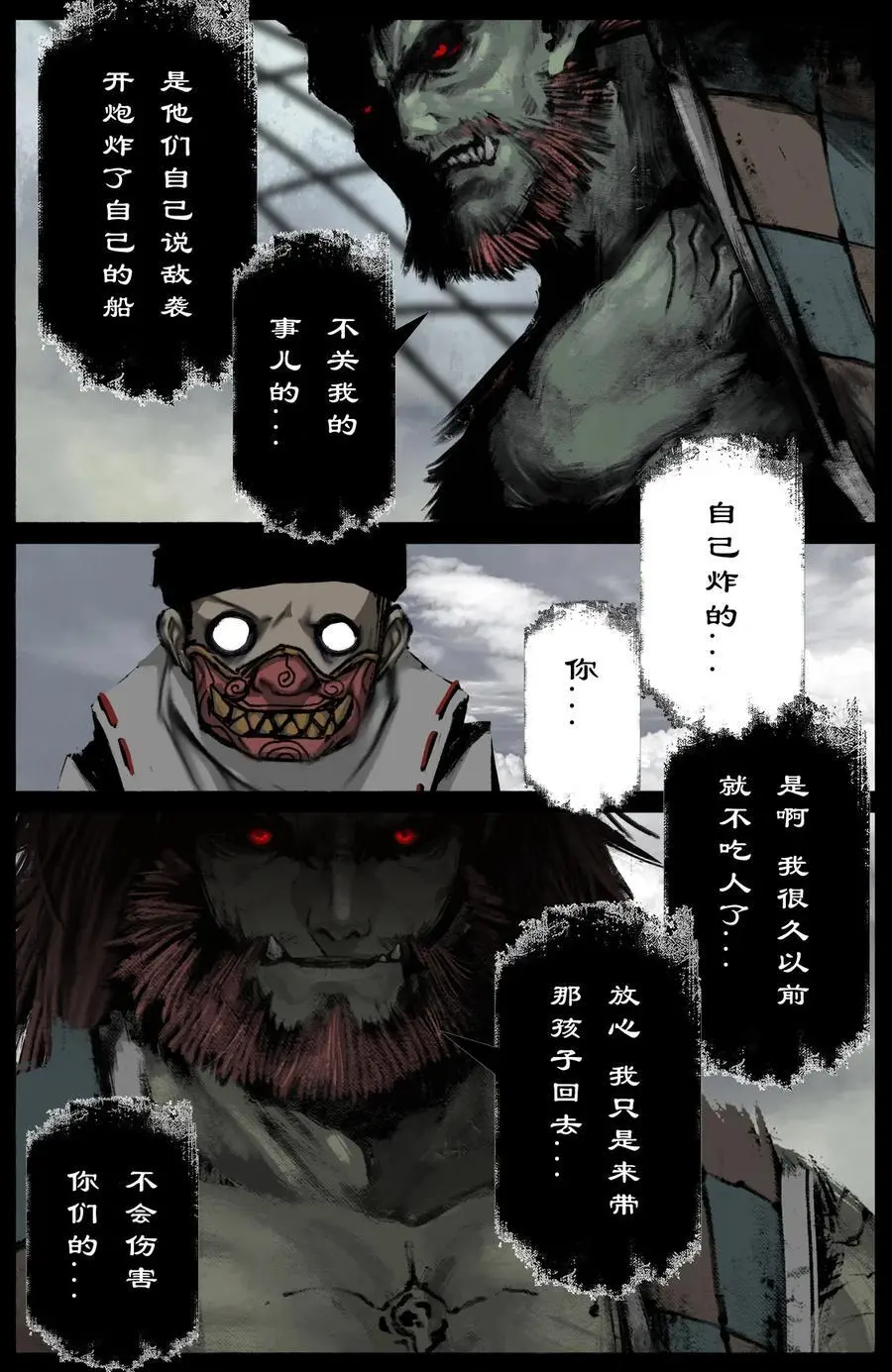 316 温柔的一击13