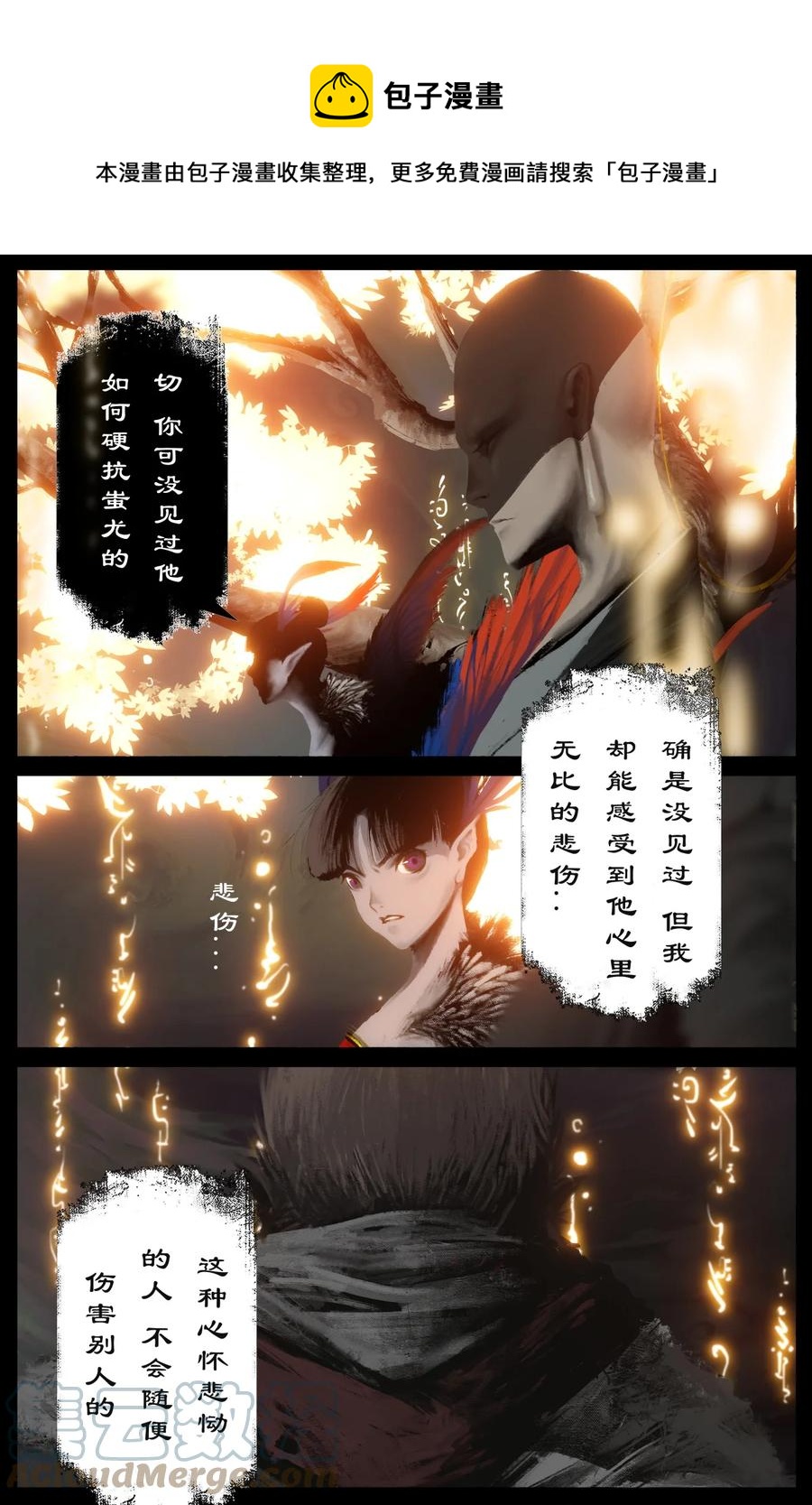 225 重生8