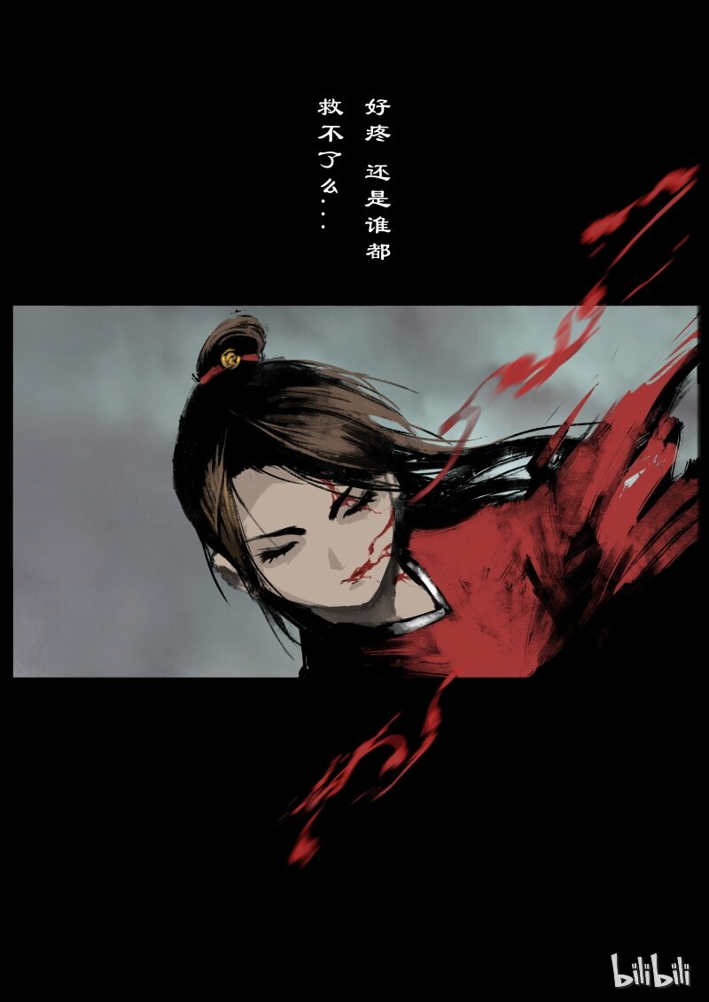 91 阴谋·救兵14