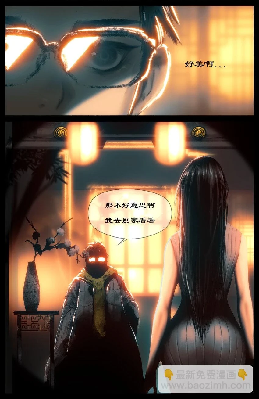 269 番外（新春营业中）4