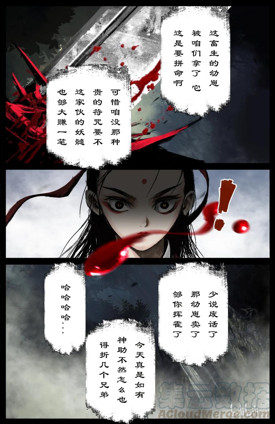 189 不该这样12