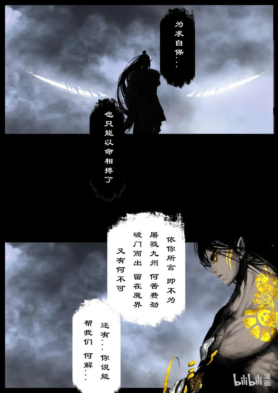 135 白泽的博弈10