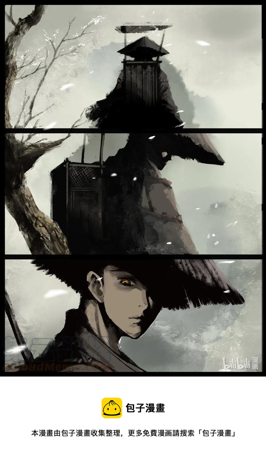 153 缘起·勿念12