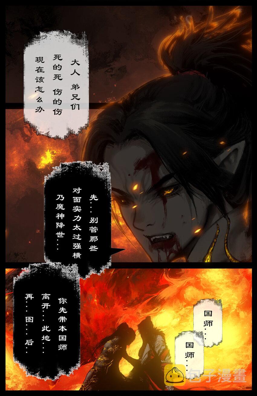 241 金身14