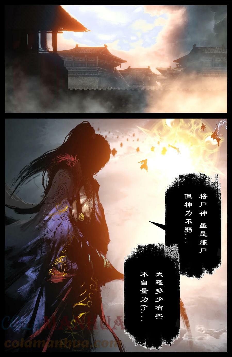 272 我们来了，丫头9