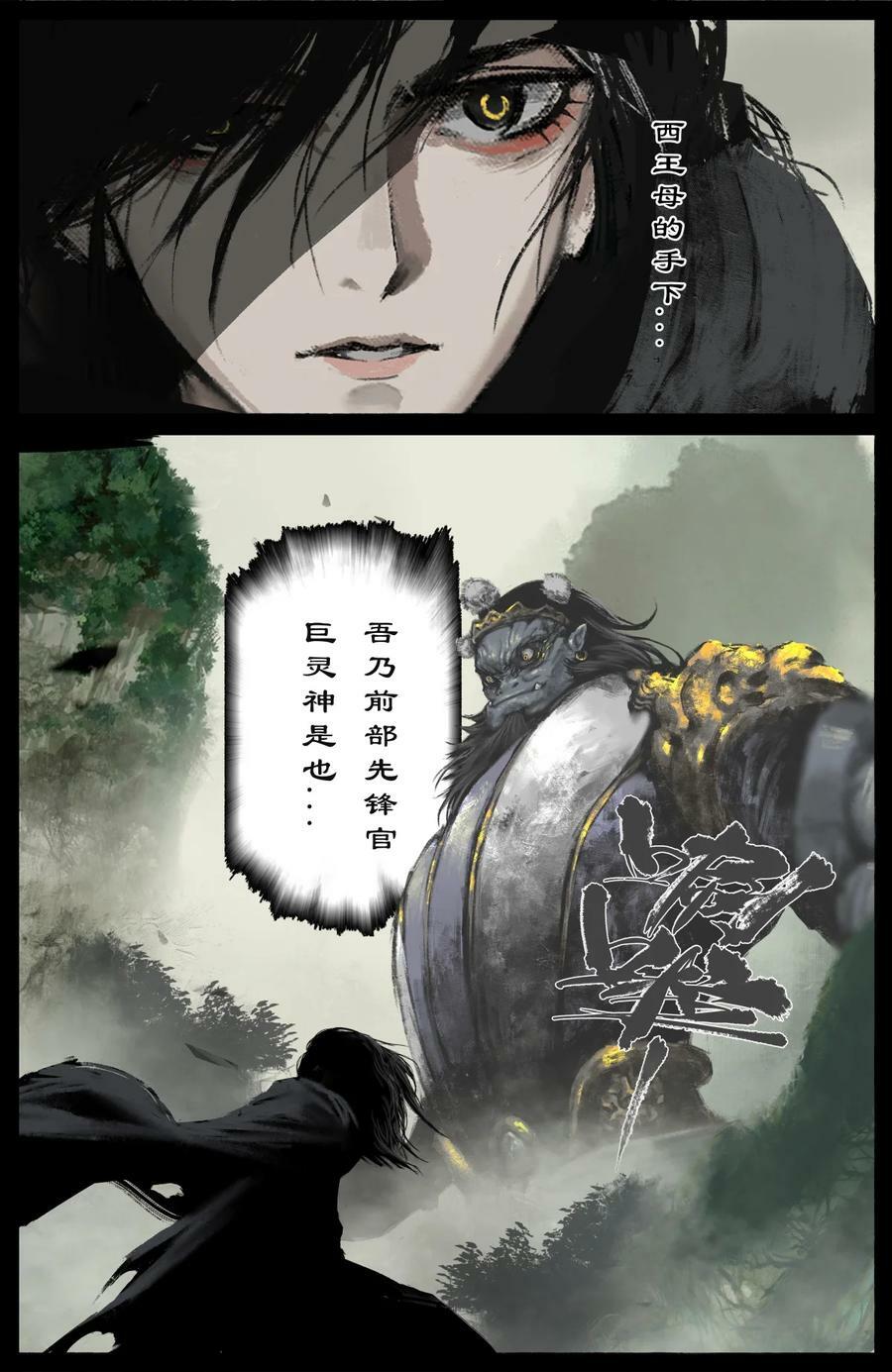 285 听师父的就对了5