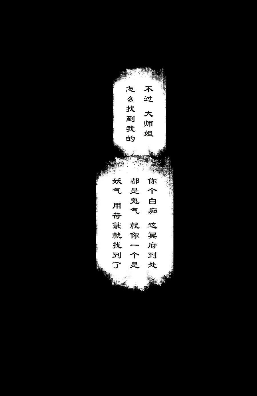 283 打断施法17