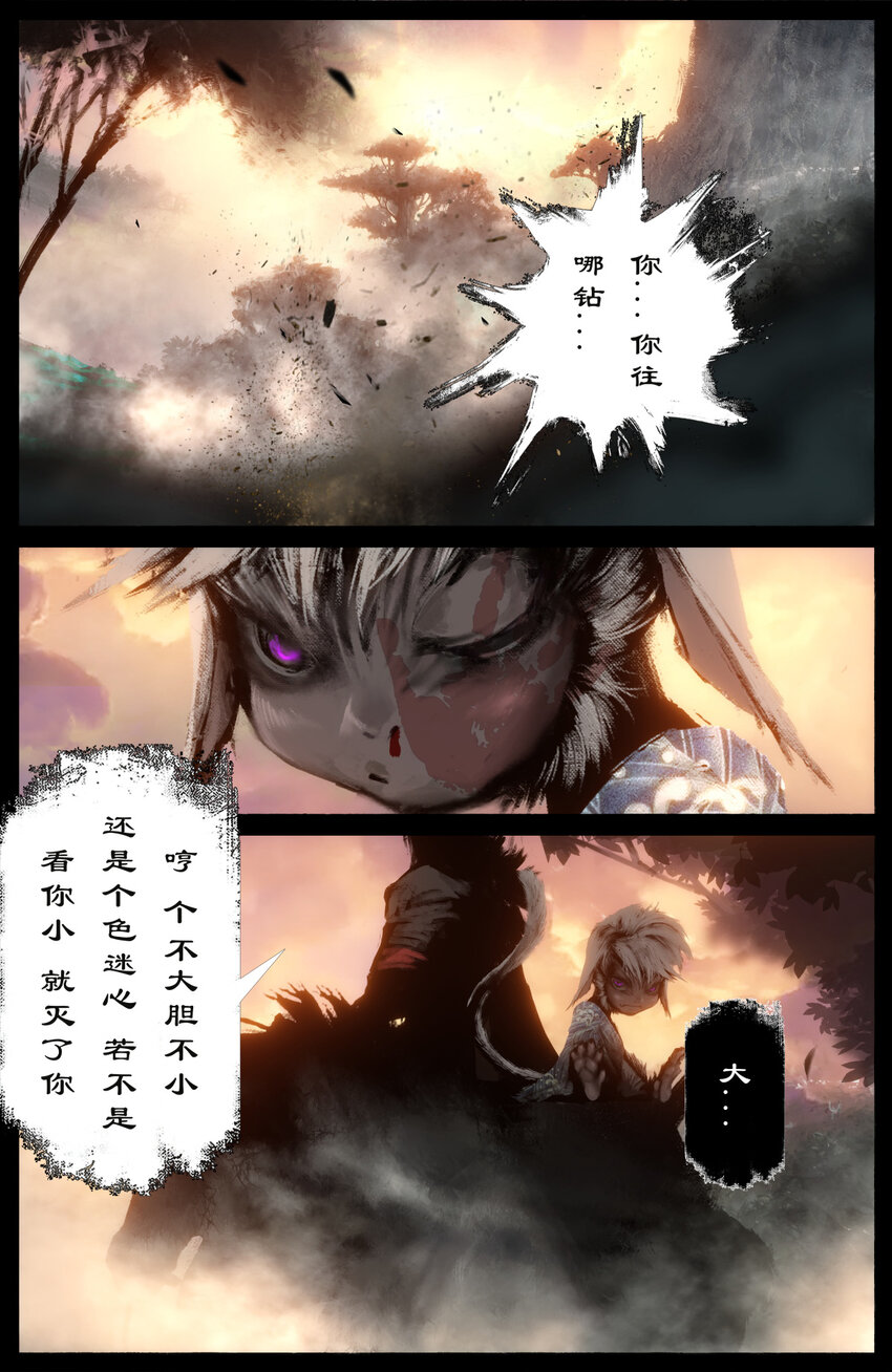 251 再次命悬一线7