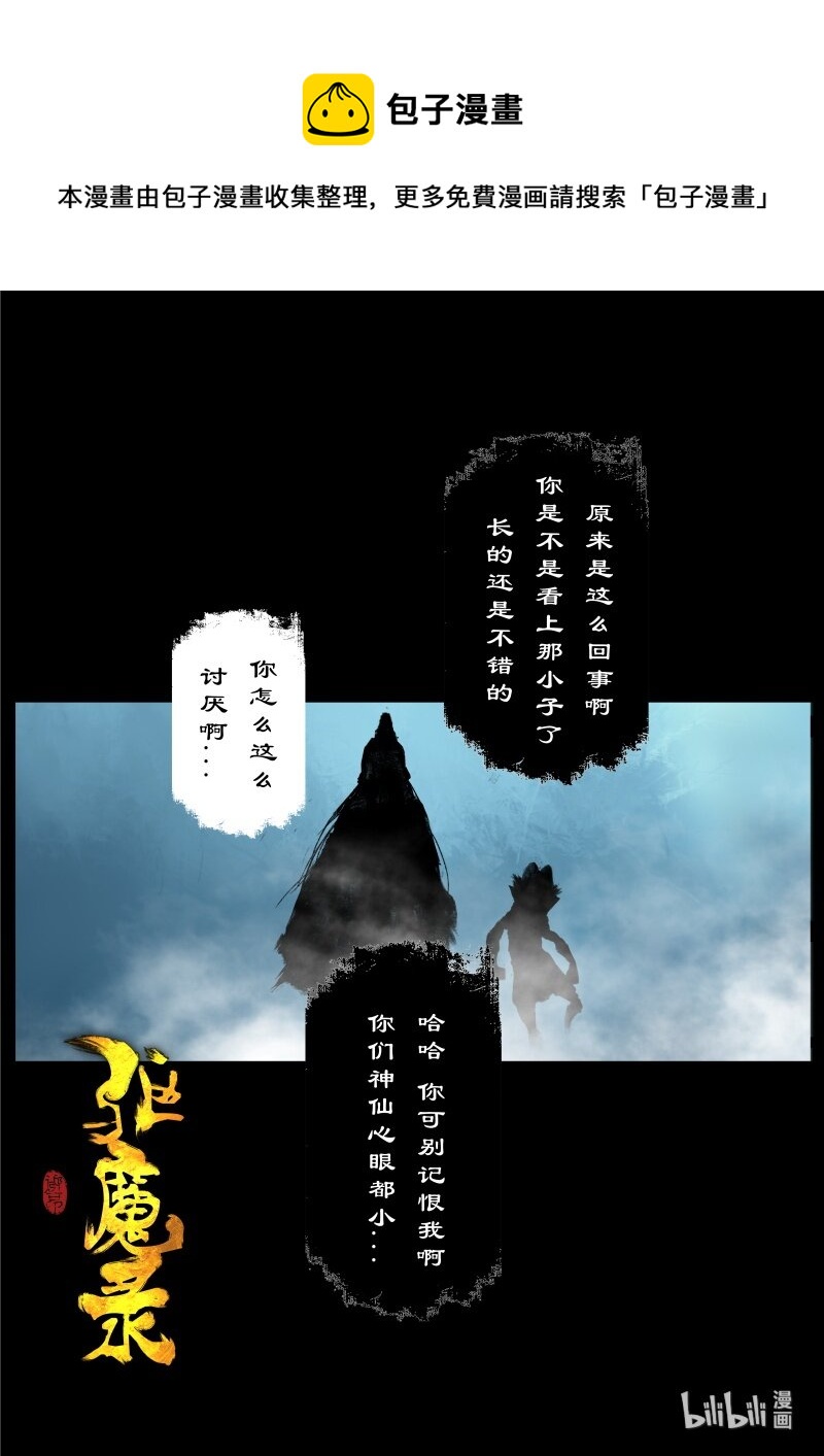 121 沉香0