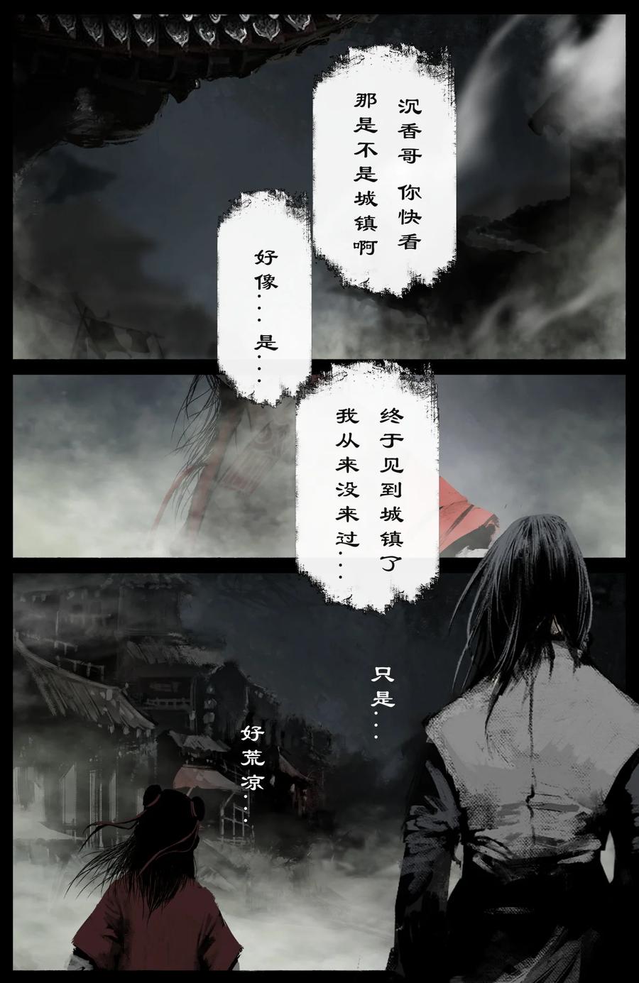 219 冒险继续1