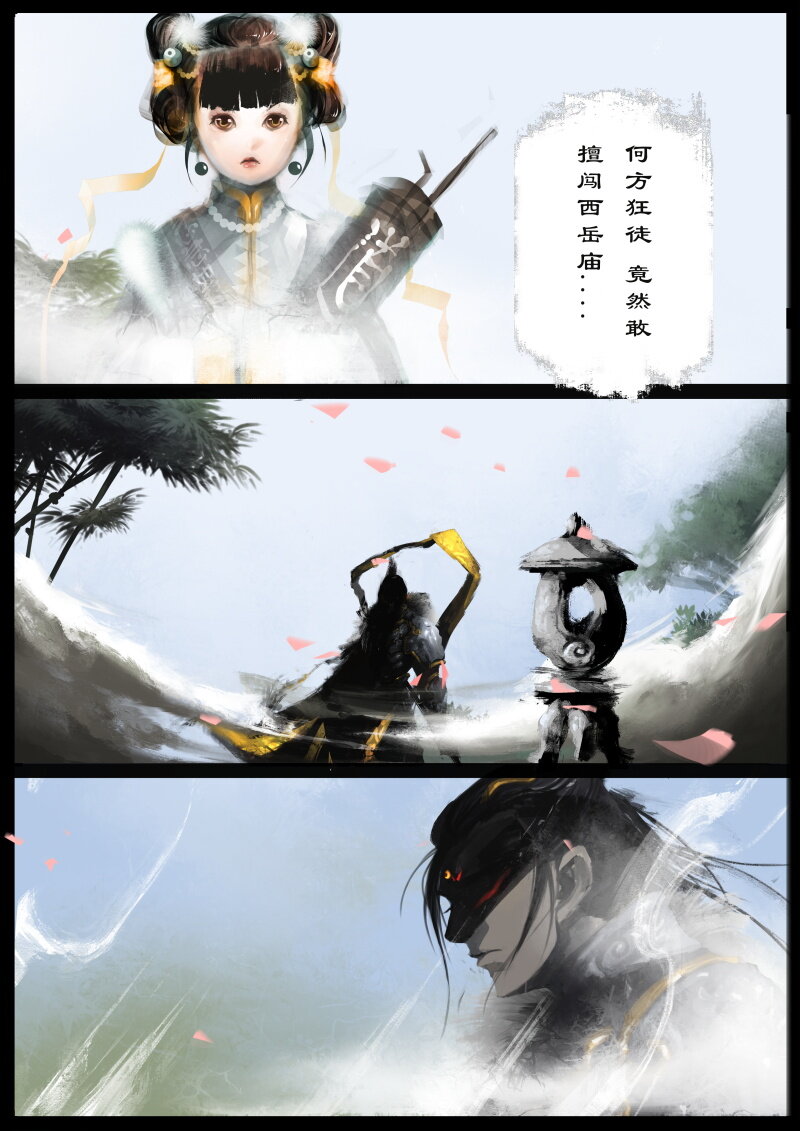 番外07 又跑了？！2