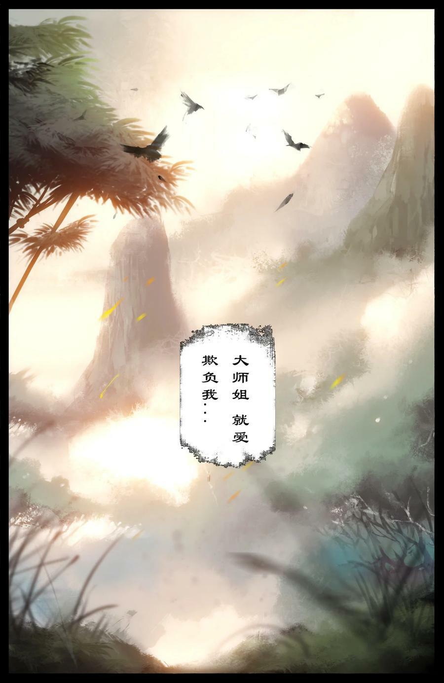 280 得饶人处且饶人9
