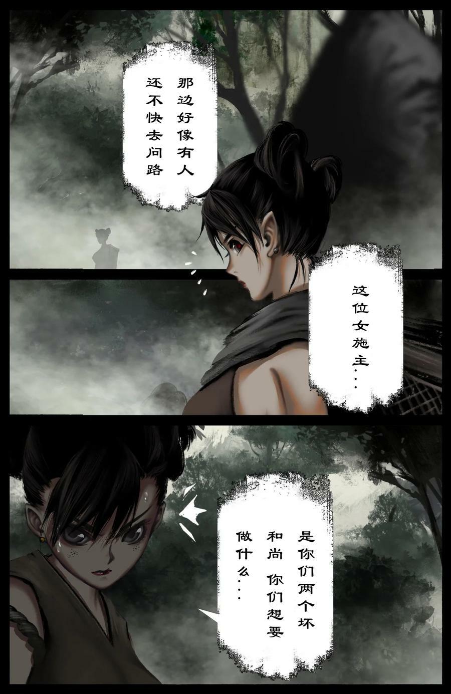 288 这是哪里啊7