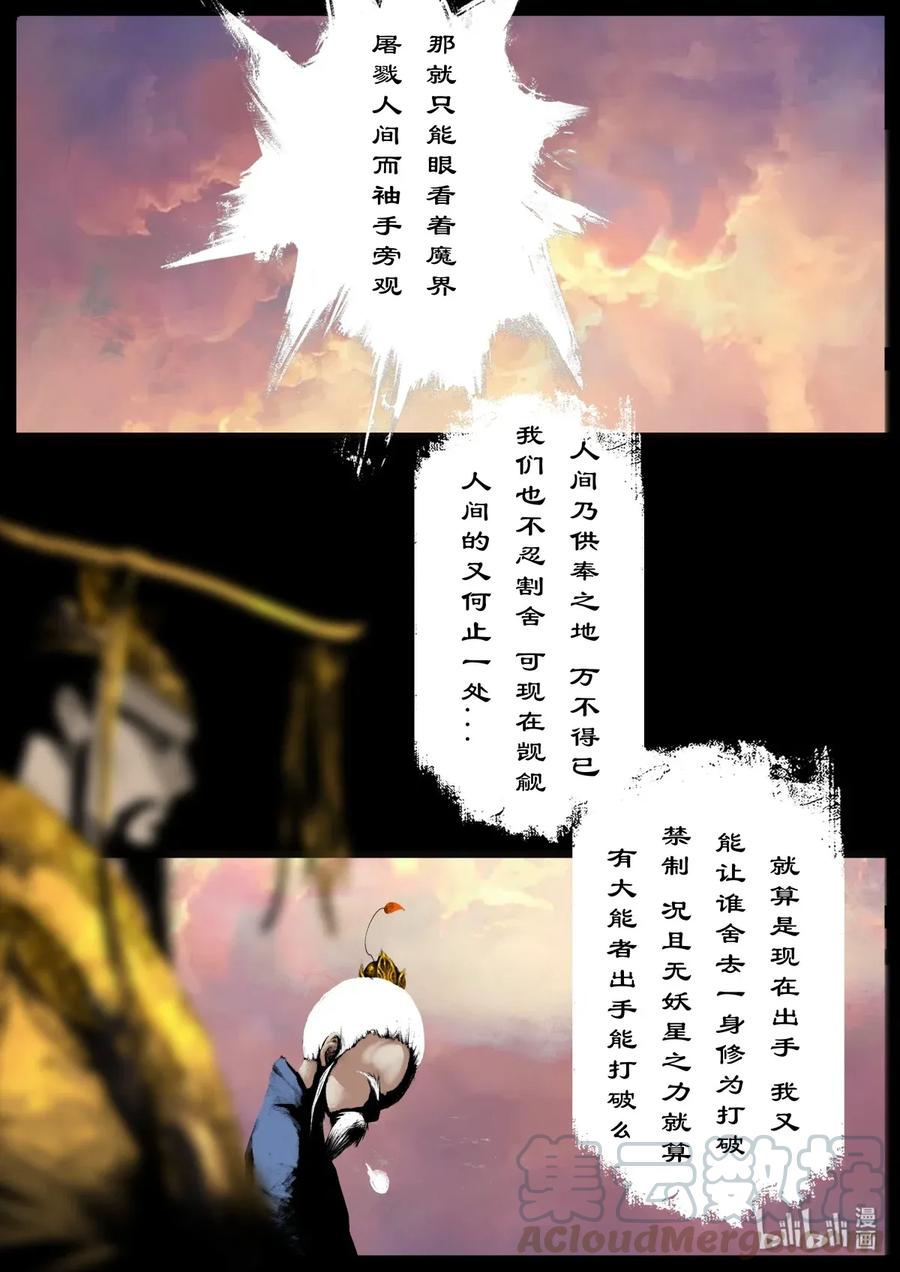 132 斡旋8