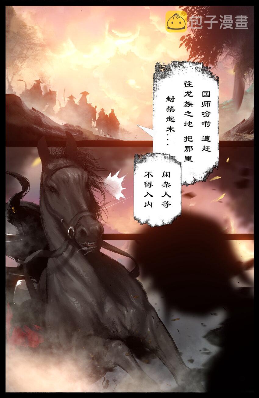 251 再次命悬一线3