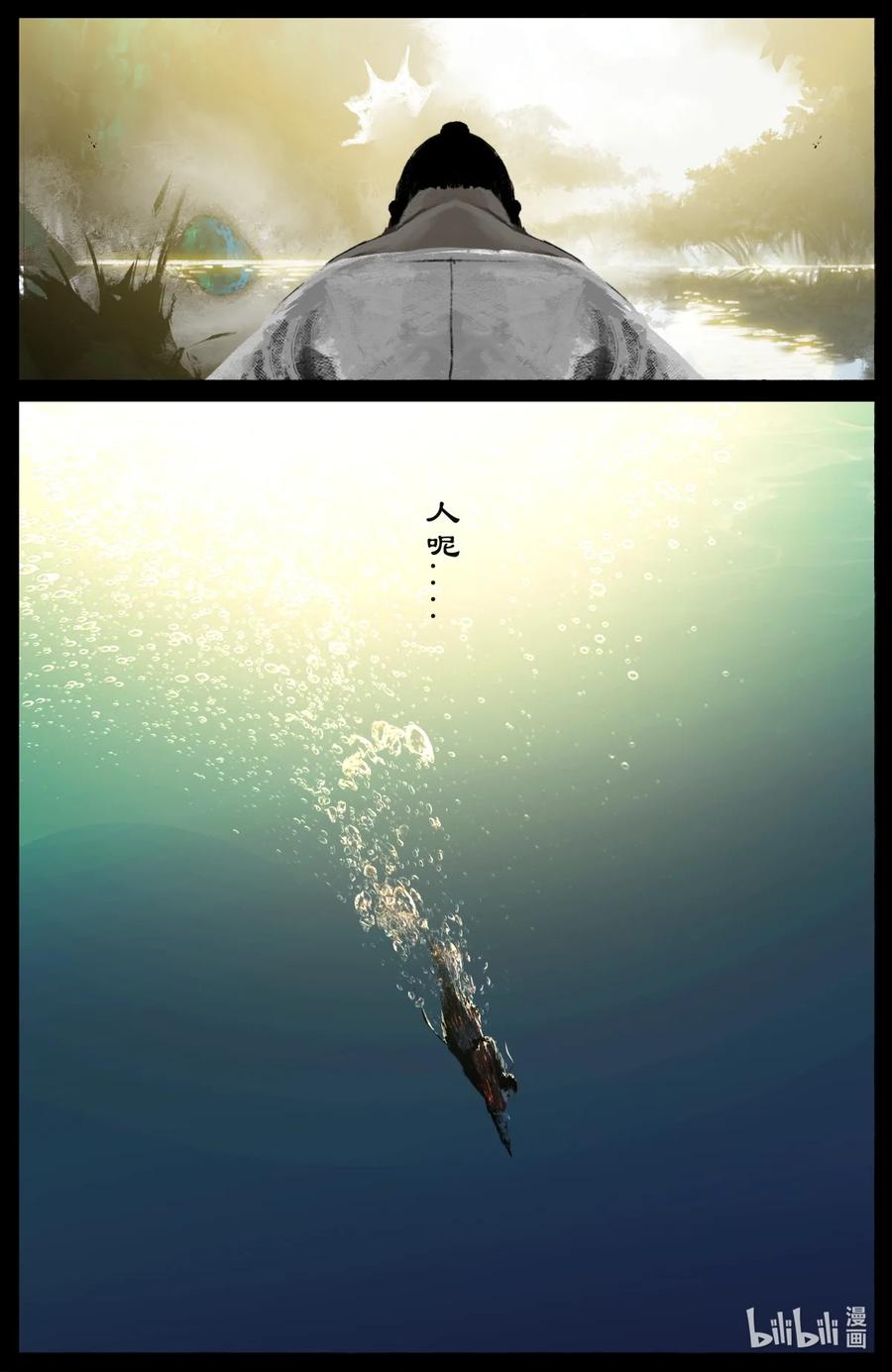 192 法宝比拼13