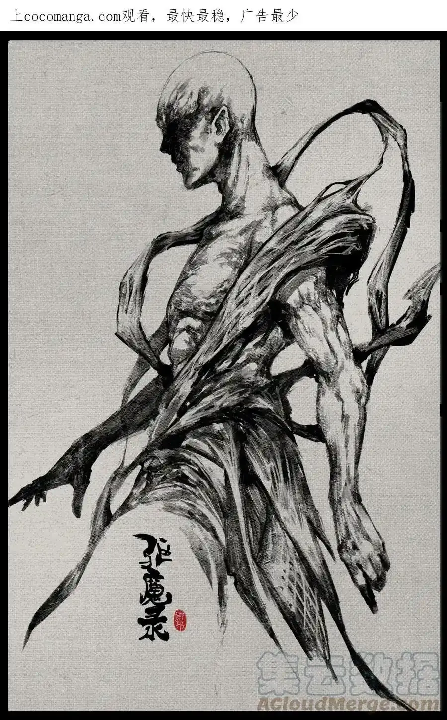 263 觉醒0