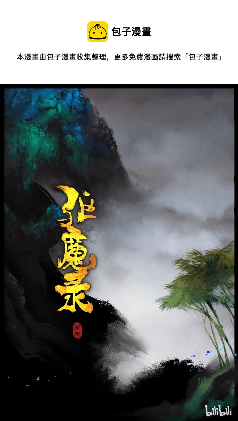 100 新的旅伴0