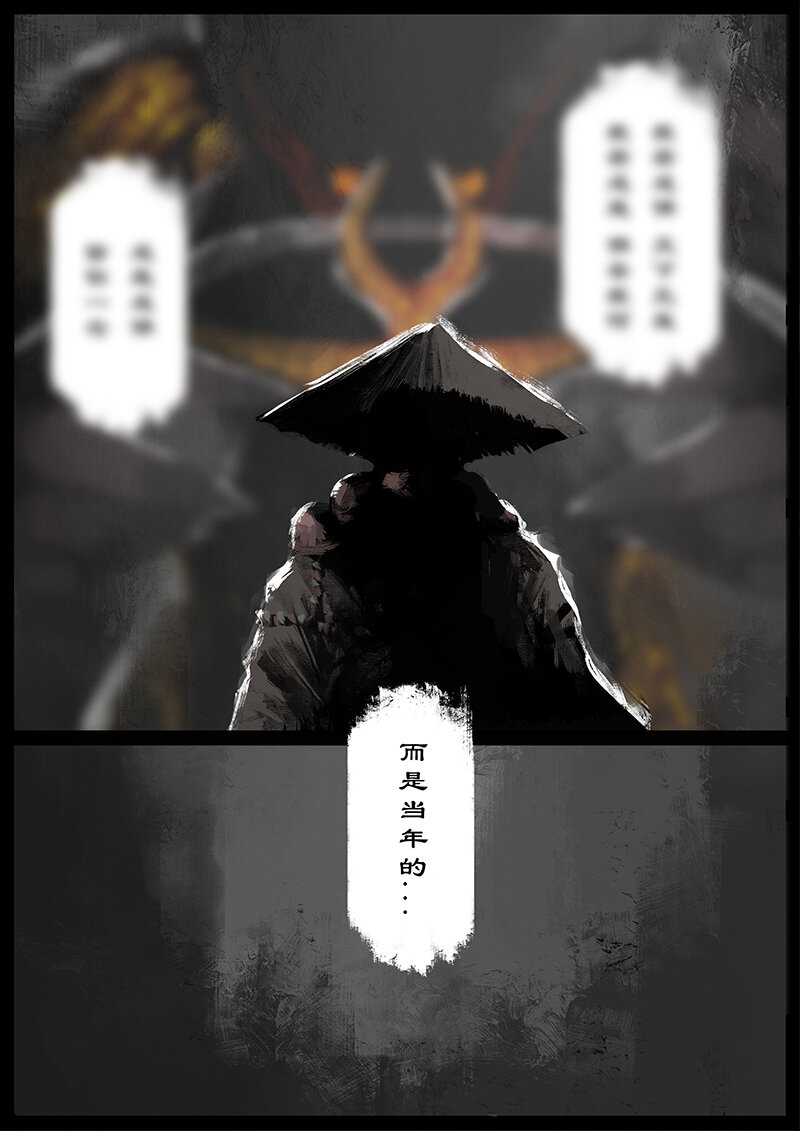 50 狮驼岭·心箍8