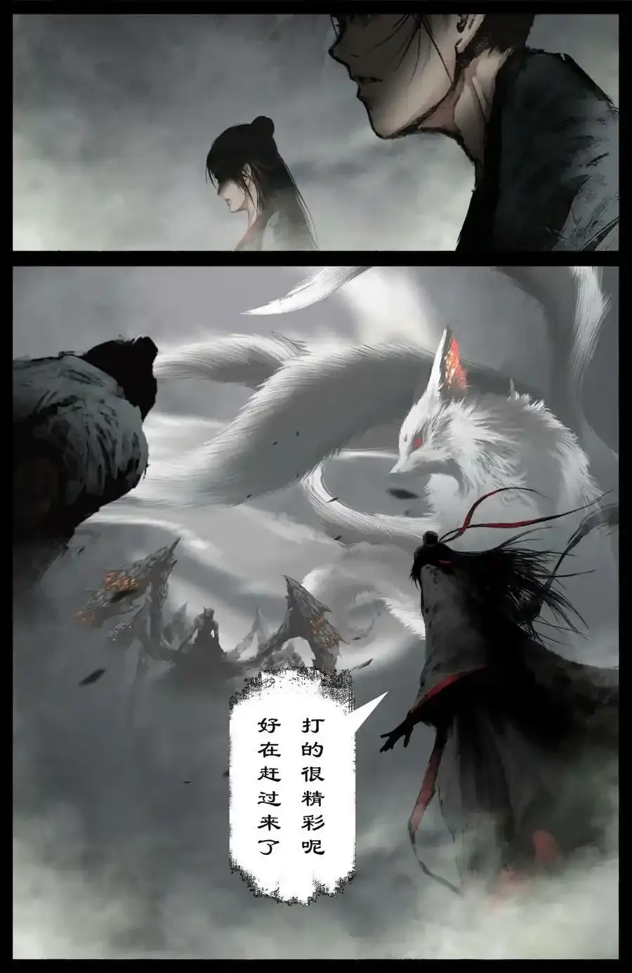263 觉醒1