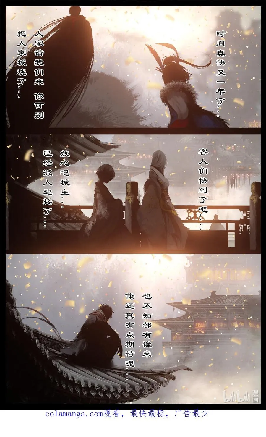 324 相聚的日子好期待17