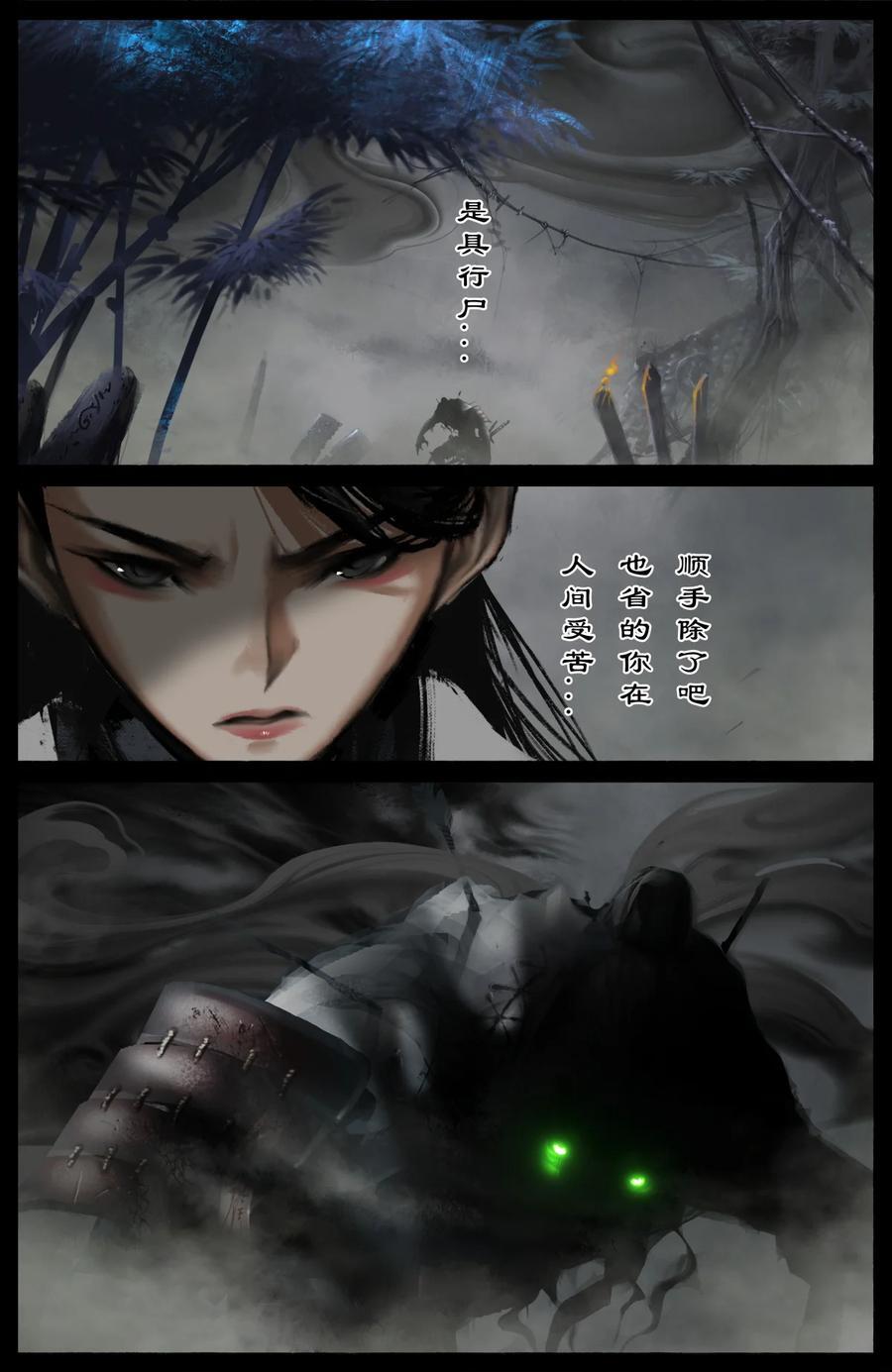301 新手村任务11