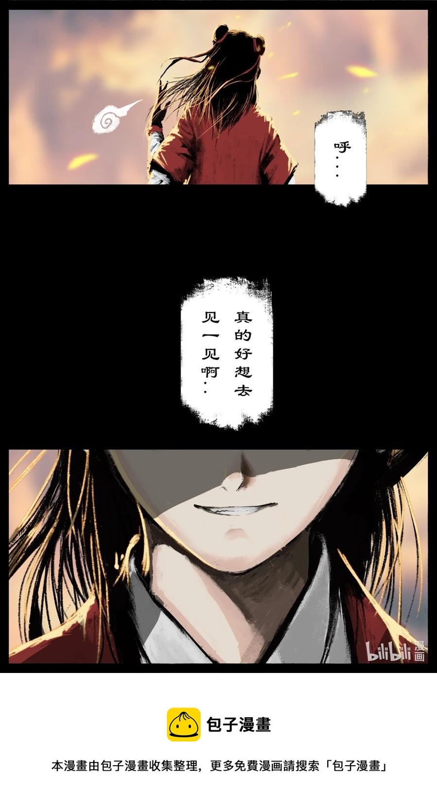 187 我不是小仙女15