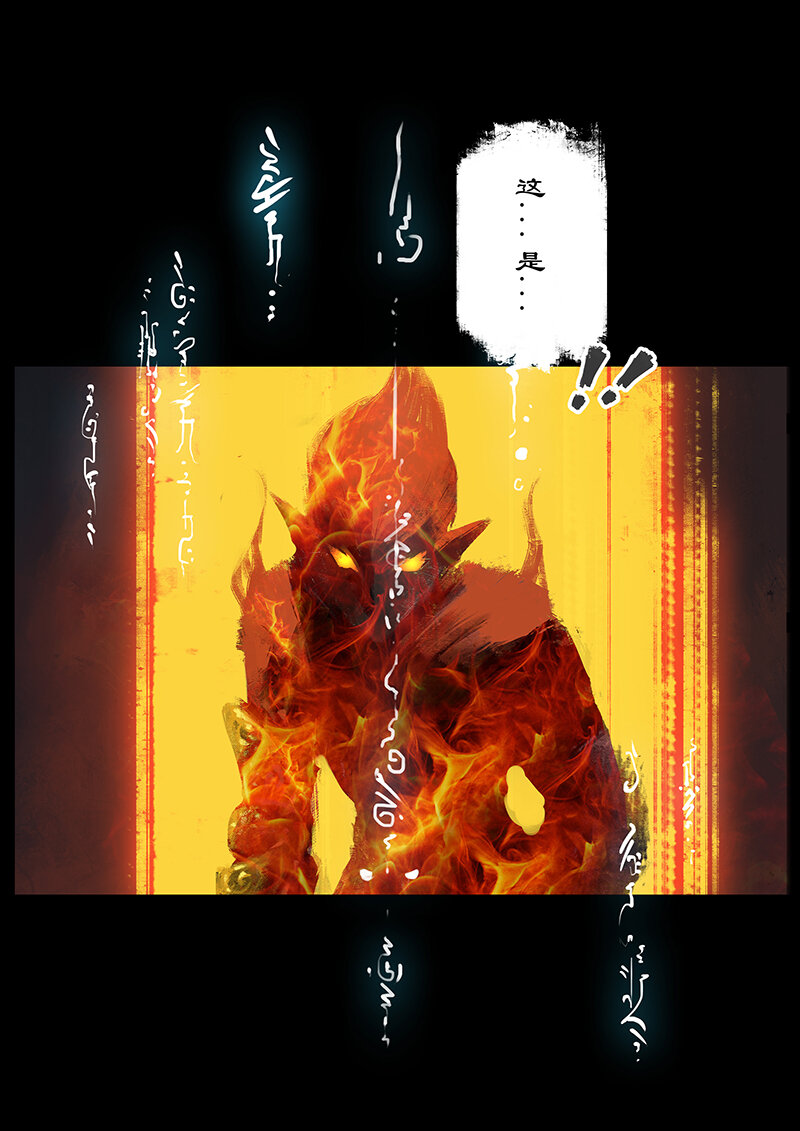 48 驱魔录·正事儿10