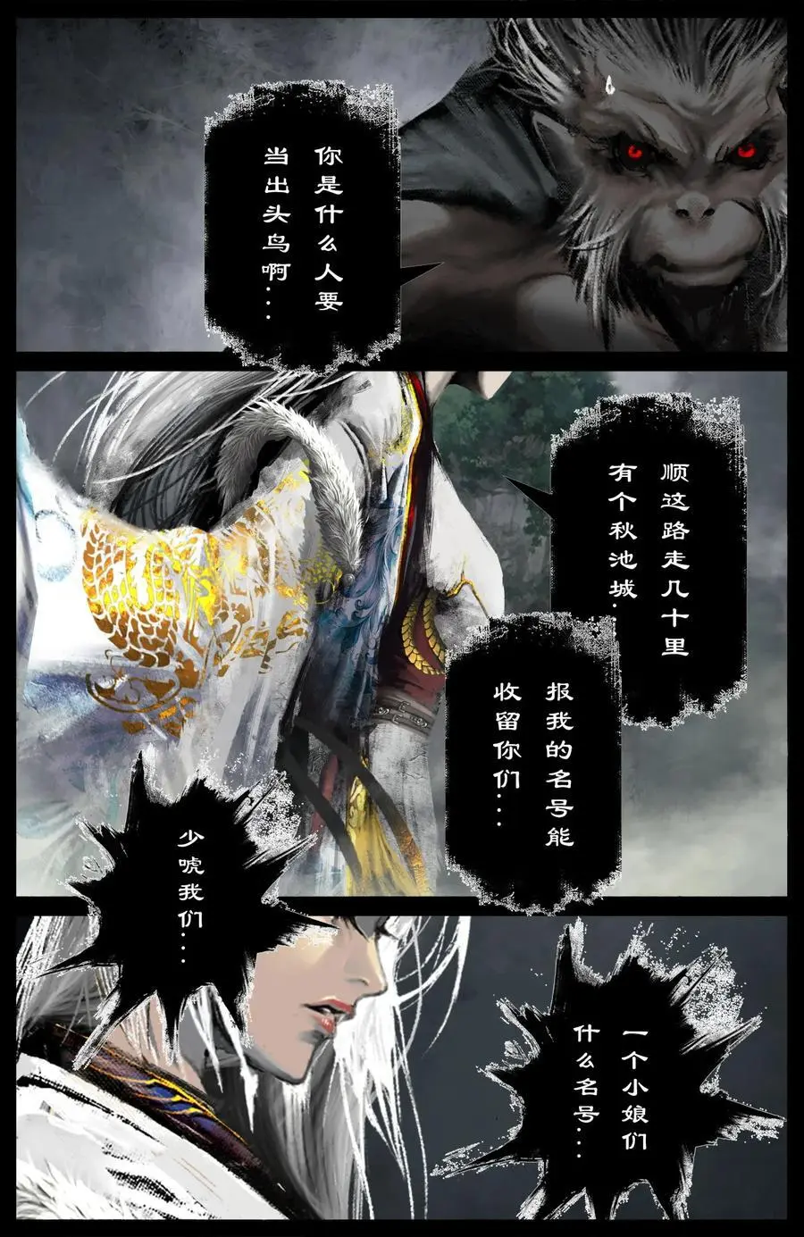 309 认祖归宗11