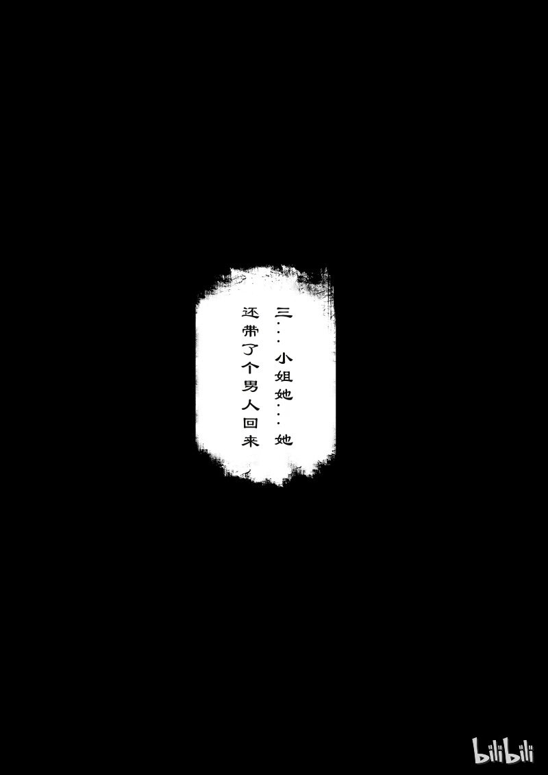 77 猪刚鬣·回忆·不许离我太远18