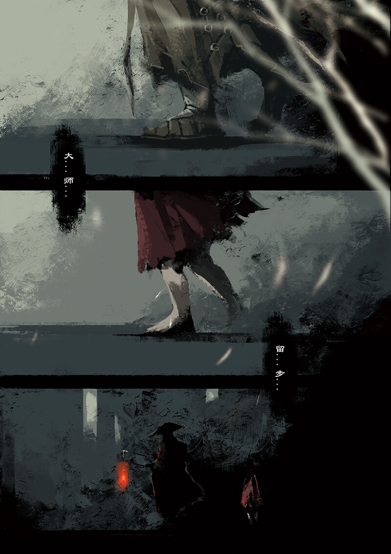 02 白龙！4