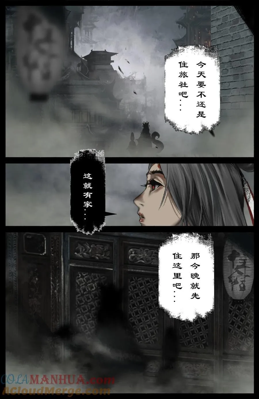 321 又是一个好根骨12