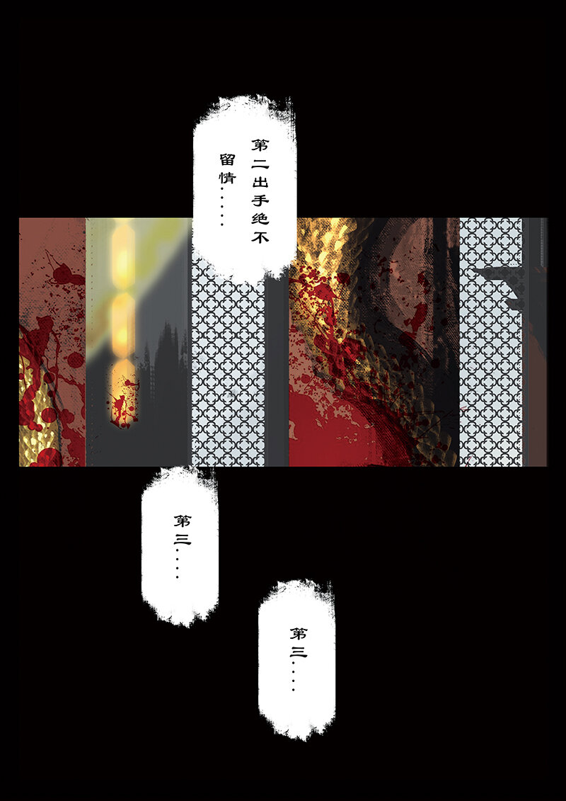 32 女儿国·觐见17