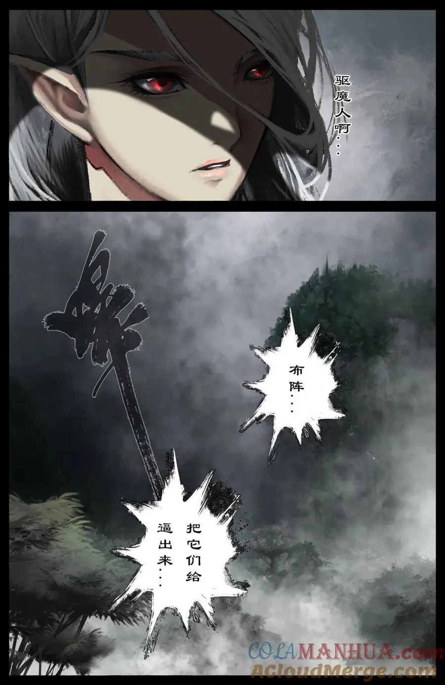 309 认祖归宗6