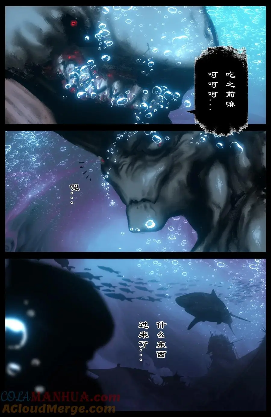 307 “闹”肚子12